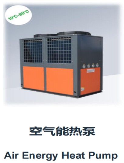 Alternative heating methods