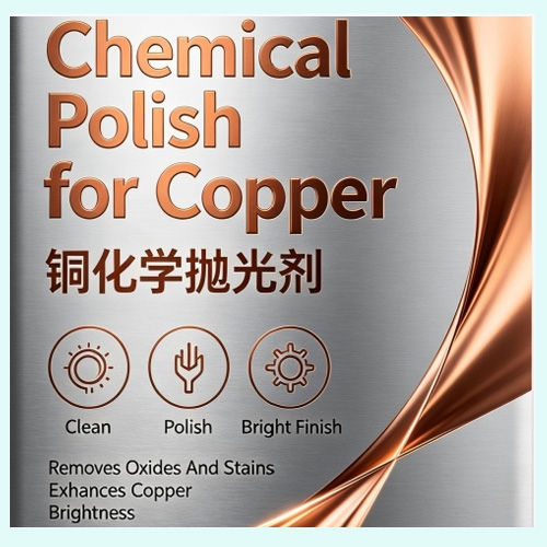 铜化学抛光剂Chemical Polish for Copper